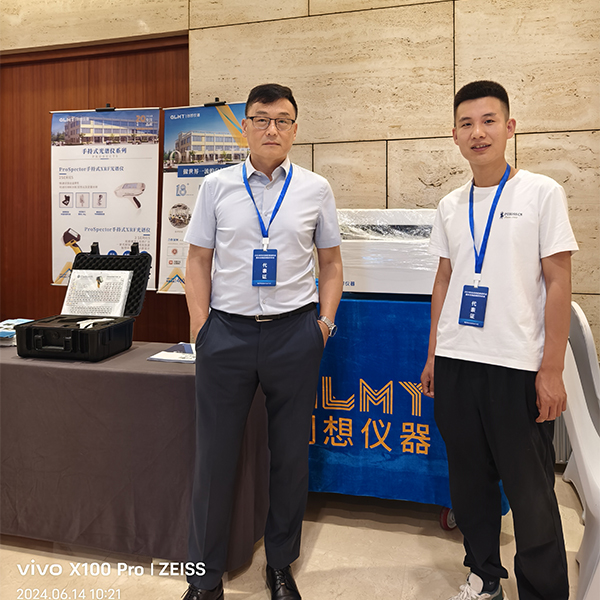 GLMY創(chuàng)想儀器展臺(tái)-展示多款分析檢測設(shè)備